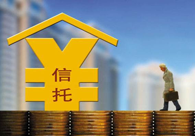 2020年中國信托行業(yè)發(fā)展趨勢預(yù)測與投資戰(zhàn)略咨詢報告
