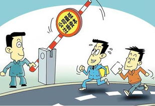 哪些行業(yè)注冊(cè)公司需要實(shí)繳資本？——快轉(zhuǎn)網(wǎng)投資咨詢(xún)?cè)斀?></a></div>
<div   id=